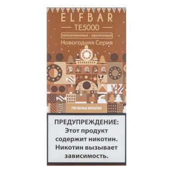 Электронная сигарета ELF BAR TE Шоколадное печенье брауни (5000 затяжек) 20 мг