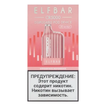 Электронная сигарета ELF BAR CR Клубничное мороженое (5000 затяжек) 20 мг