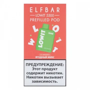 Картридж Elf Bar Lowit 5500 20 мг, 12 мл Ягодный микс МРК