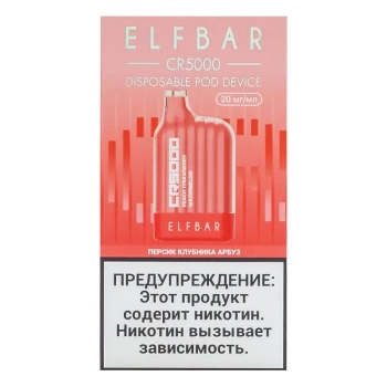 Электронная сигарета ELF BAR CR Персик клубника арбуз (5000 затяжек) 20 мг