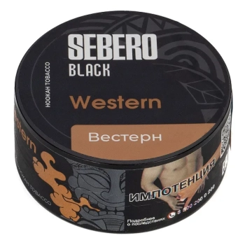 Sebero Black Western 25гр МРК