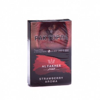 AL FAKHER Strawberry 50гр ND АТП AL FAKHER Strawberry 50гр ND АТП