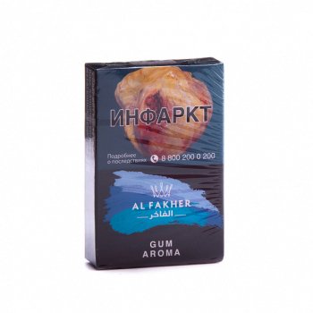 AL FAKHER Gum 50гр ND