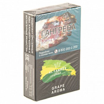 AL FAKHER Grape 50гр ND АТП МРК AL FAKHER Grape 50гр ND АТП МРК