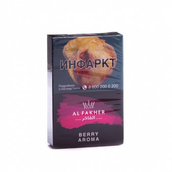 AL FAKHER Berry 50гр ND АТП МРК AL FAKHER Berry 50гр ND АТП МРК
