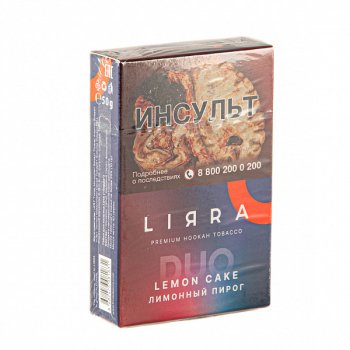 Lirra Duo Lemon cake 50гр