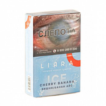 Lirra Ice Cherry banana 50гр