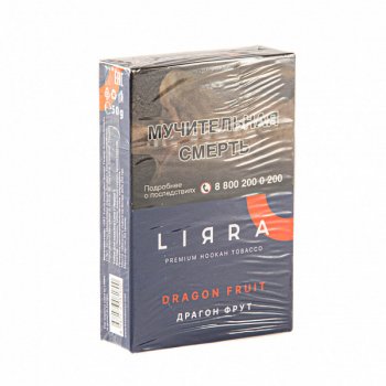 Lirra One Dragon fruit 50гр Lirra One Dragon fruit 50гр