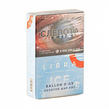 Lirra Ice Ballon d'or 50гр