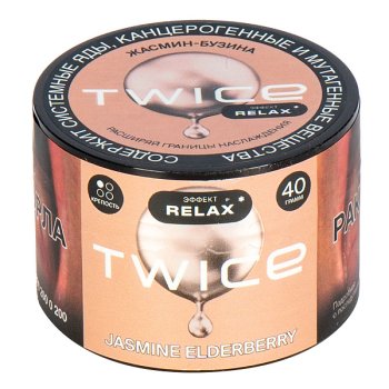 TWICE Жасмин-Бузина 40гр МРК