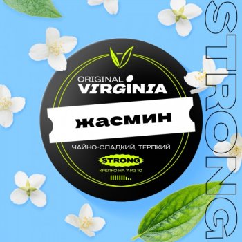 Original Virginia Strong Жасмин 100гр