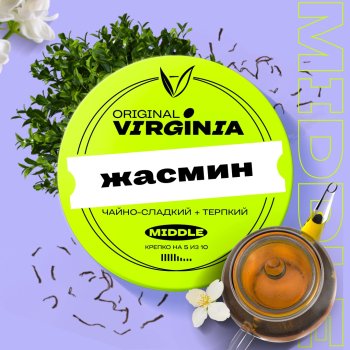 Original Virginia Middle Жасмин 25гр МРК Original Virginia Middle Жасмин 25гр МРК