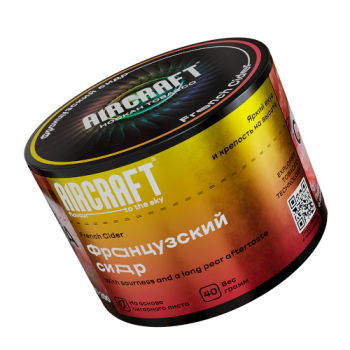 Aircraft French Cider (Французский сидр) 40 г