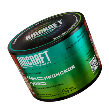 Aircraft Mexican Guava (Мексиканская гуава) 40 г