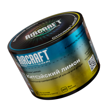 Aircraft Chinese Lemon (Китайский лимон) 40 г