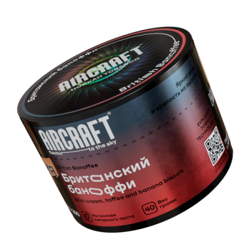Aircraft British Banoffee (Британский баноффи) 40 г