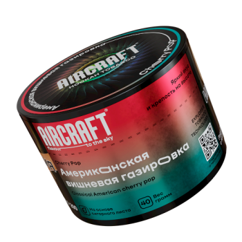 Aircraft Cherry Pop (Американская вишневая газировка) 40 г