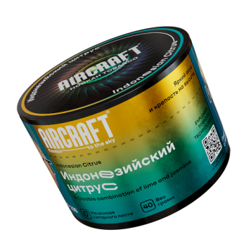 Aircraft Indonesian Citrus (Индонезийский цитрус) 40 г