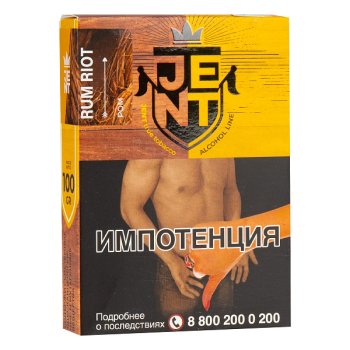 JENT Rum Riot (Ром)100гр МРК