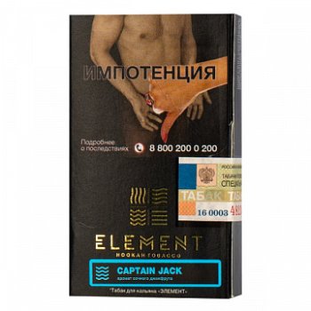 Element ВОДА Captain Jack 25гр