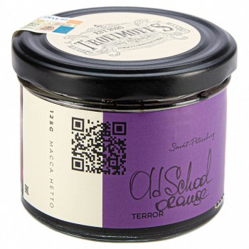 Trofimoff's Terror Old School Orange 125гр Trofimoff's Terror Old School Orange 125гр