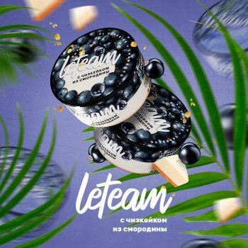 Смесь для кальяна Leteam с чизкейком из смородины 25 гр Смесь для кальяна Leteam с чизкейком из смородины 25 гр