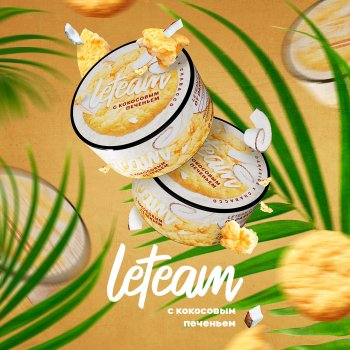 Смесь для кальяна Leteam с кокосовым печеньем 25 гр Смесь для кальяна Leteam с кокосовым печеньем 25 гр