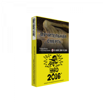Хулиган HARD 2016 25гр