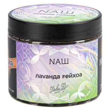 NАШ Лаванда фейхоа 200гр