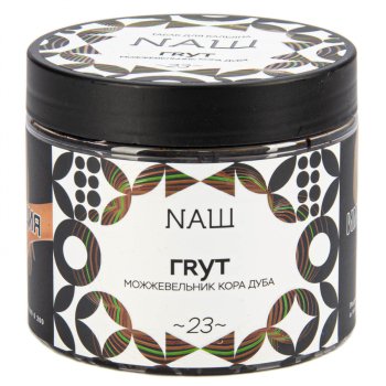 NАШ Грут 200гр МРК
