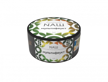 NАШ Мультифрукт 100гр МРК