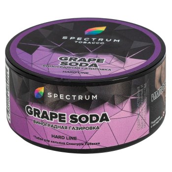 Табак для кальяна Spectrum HARD Grape soda 25гр