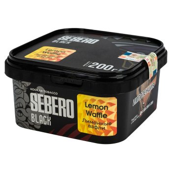 Sebero Black Lemon Waffle 200гр