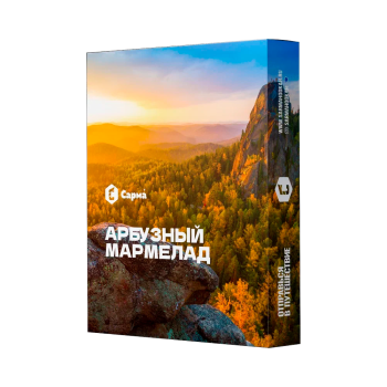 Табак для кальяна "Сарма" Арбузный мармелад 25гр Табак для кальяна "Сарма" Арбузный мармелад 25гр