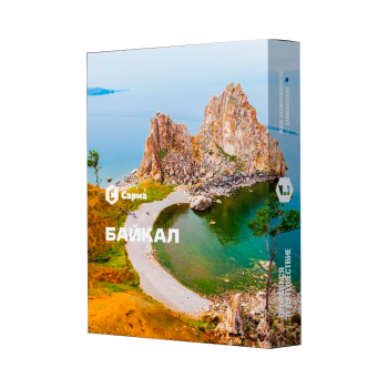 Табак для кальяна "Сарма" Байкал 25гр МРК Табак для кальяна "Сарма" Байкал 25гр МРК