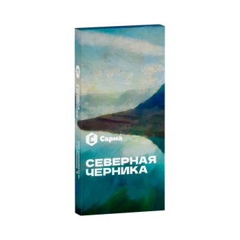 Табак для кальяна "Сарма" Северная черника 40гр Табак для кальяна "Сарма" Северная черника 40гр