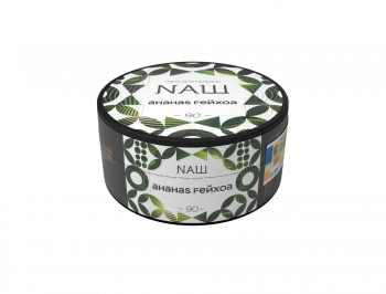 NАШ Ананас фейхоа 100гр МРК