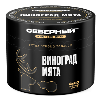 Северный Professional Виноград мята 40гр МРК
