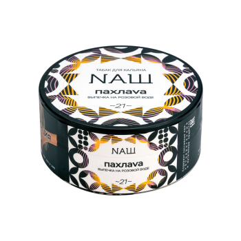 NАШ Пахлава 100гр МРК