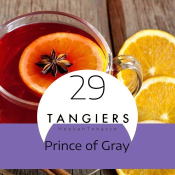 Табак Tangiers Burley (Танжирс) Акциз - Prince of Gray (Эрл Грей) 250 гр.