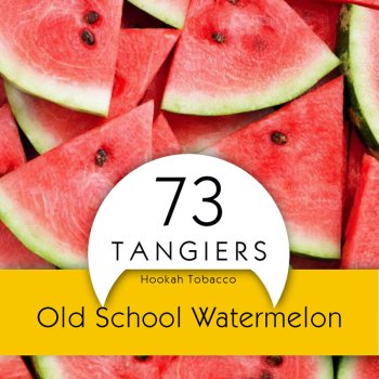 Табак Tangiers Noir (Танжирс) Акциз - Old School Watermelon (Арбуз) 250 гр.