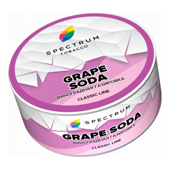 Spectrum Grape soda 25гр МРК