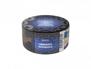 NАШ HARD Черника ромашка 20гр