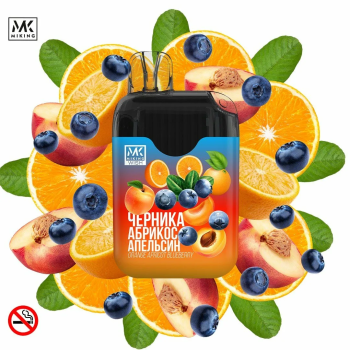 MIKING Черника абрикос апельсин (6000 затяжек) MIKING Черника абрикос апельсин (6000 затяжек)