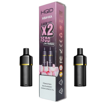 Картридж HQD LUX PODS Жвачка (2шт)