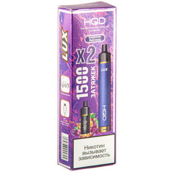 Электронная сигарета HQD LUX Энергетик виноград (1500 затяжек, 2 картриджа) Электронная сигарета HQD LUX Энергетик виноград (1500 затяжек, 2 картриджа)