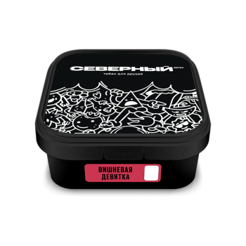 Северный Вишнёвая девятка 2.0 200гр