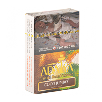 Adalya Coco jumbo 50гр МРК