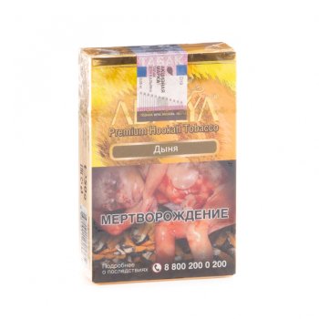 Adalya Melon 50гр МРК Adalya Melon 50гр МРК