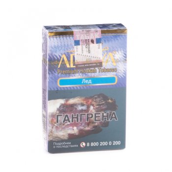 Adalya Ice 50гр МРК Adalya Ice 50гр МРК